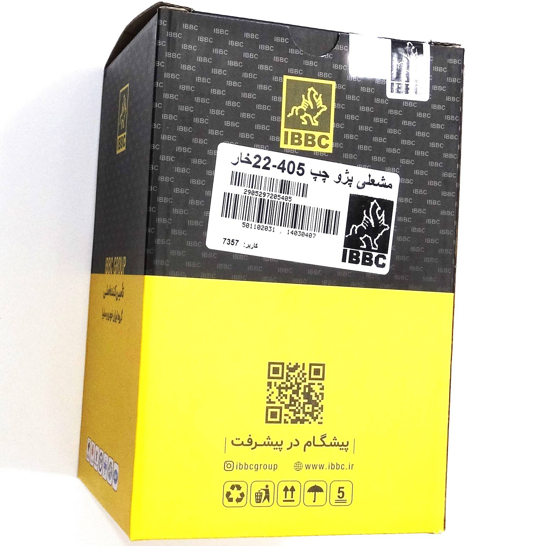 Lenovo ideapad Gaming 3