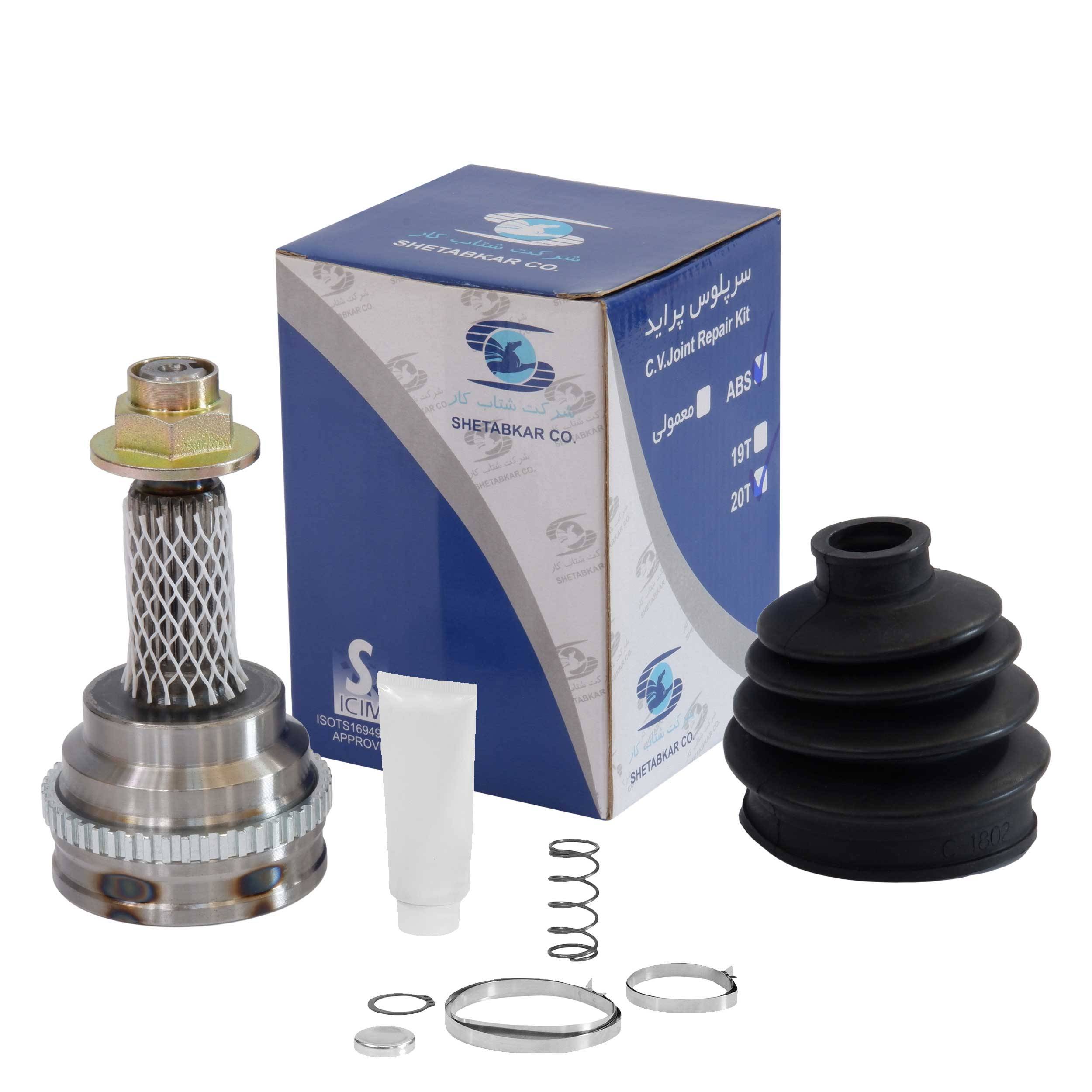 سرپلوس 20 خار پراید  ABS برند شتاب کار