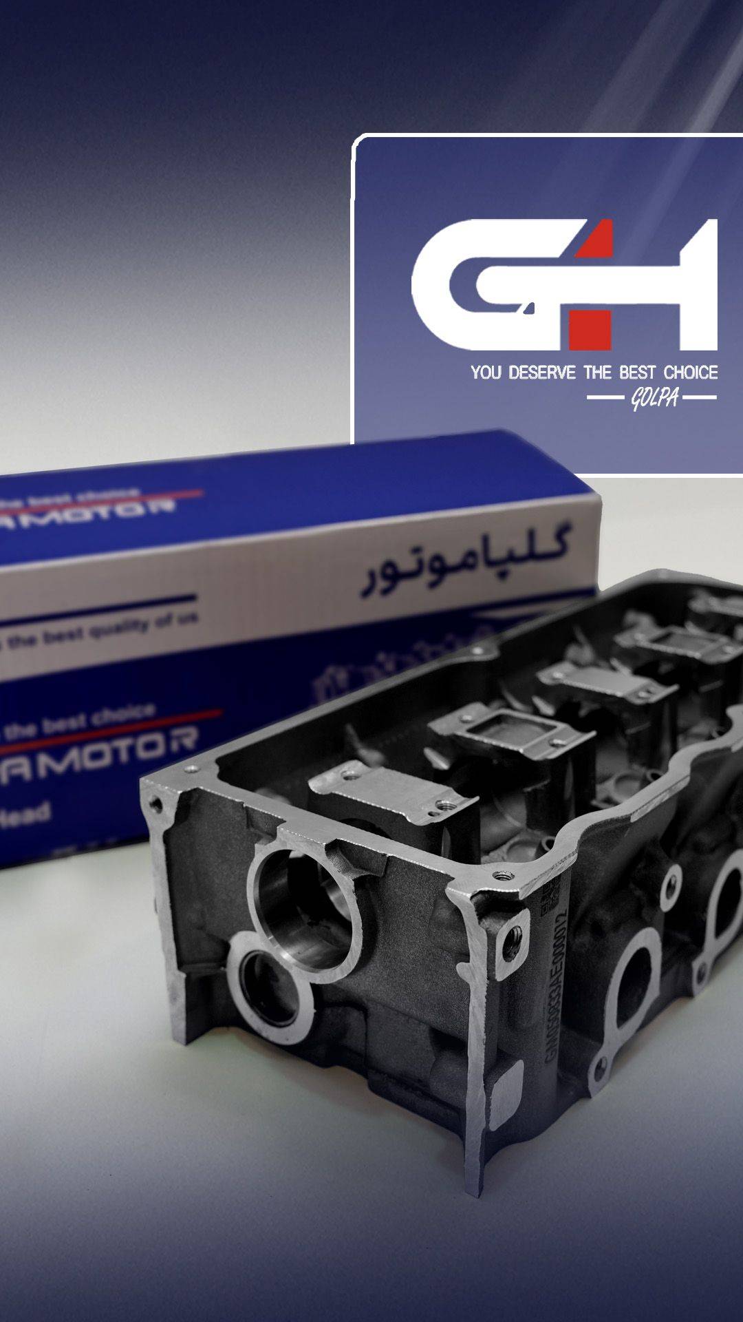 سرسیلندر لخت نیسان انژکتوری برند گلپاموتور GOLPAMOTOR 